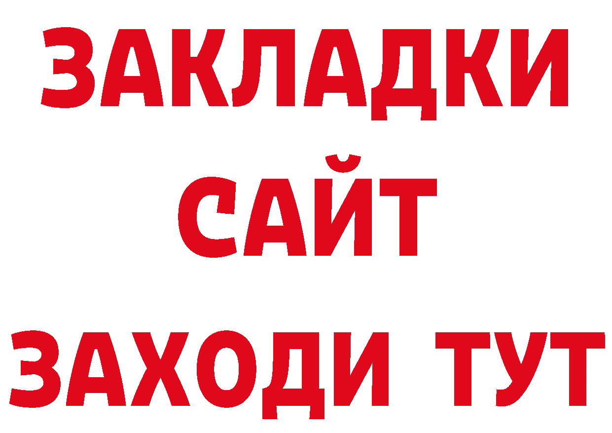 Псилоцибиновые грибы мицелий как зайти площадка блэк спрут Мончегорск